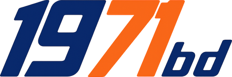 1971 bd homepage logo